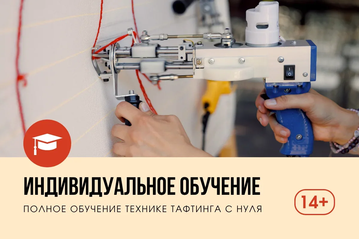 Индивидуальное обучение