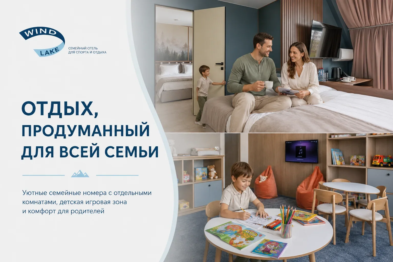 Семья