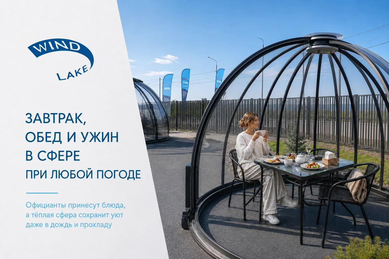 Сферы