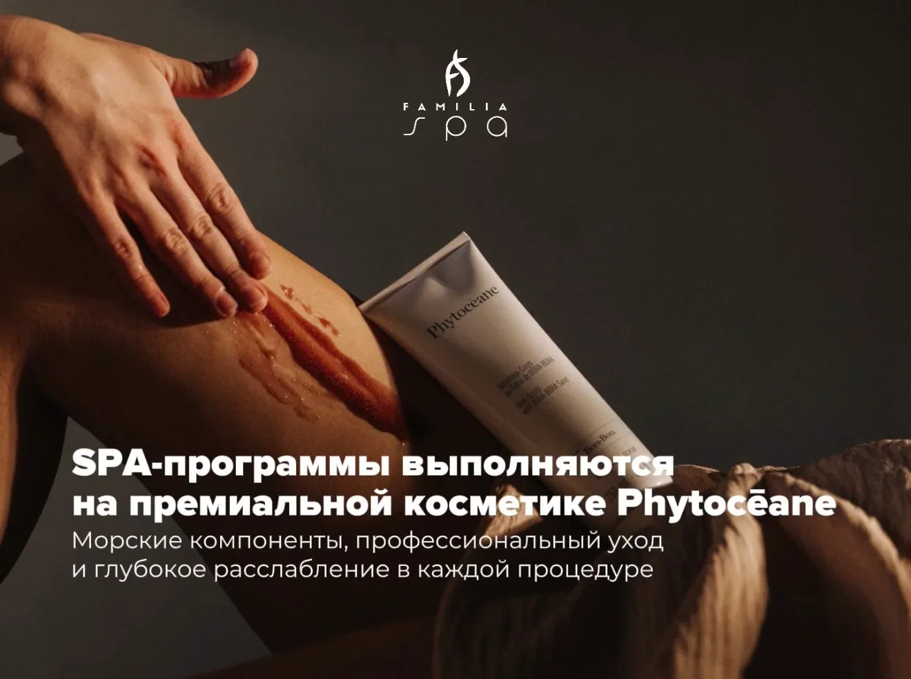 SPA программы