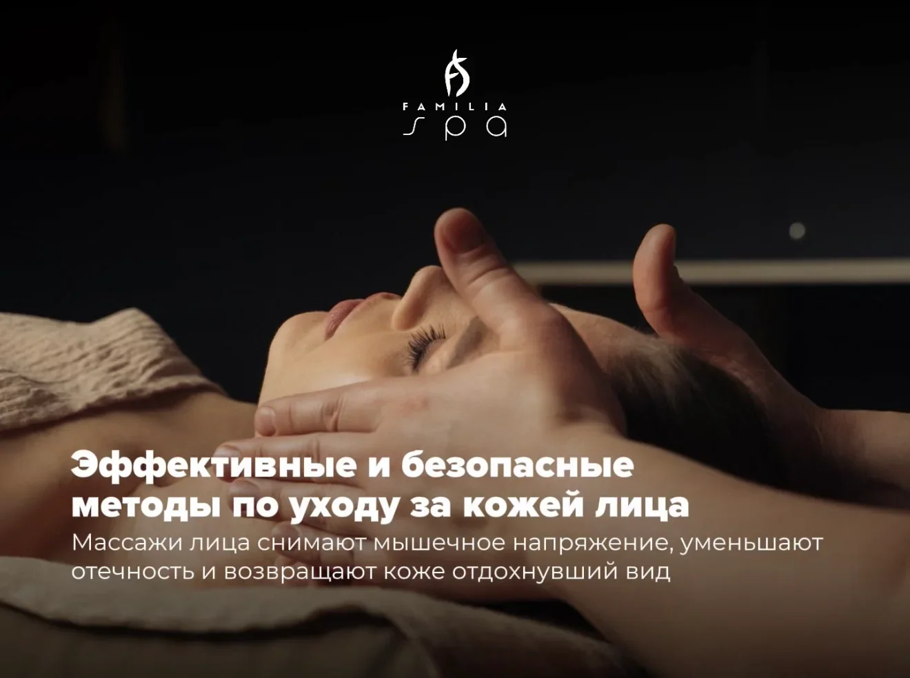 Эффективные и безопасные методы