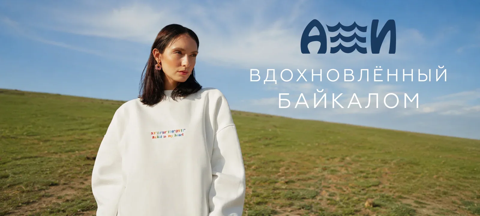 Ами