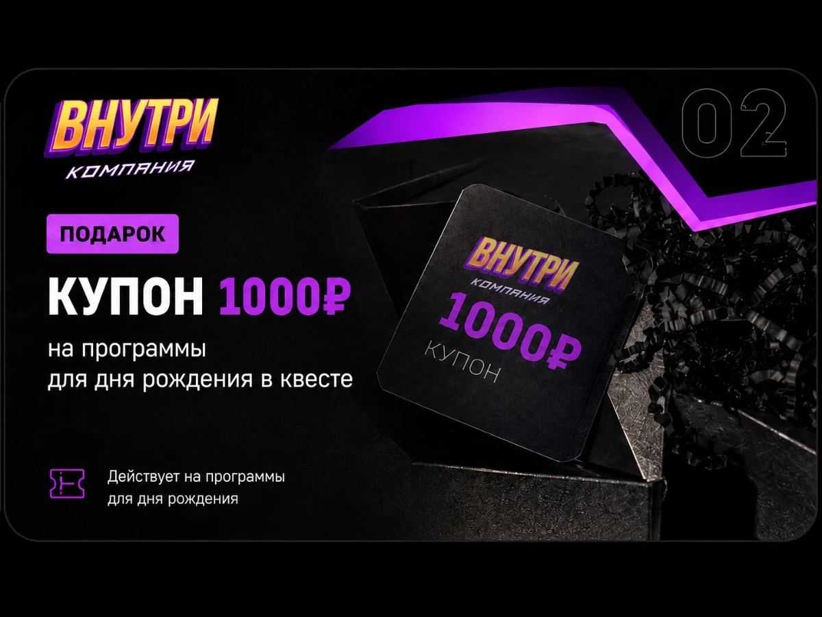 Сертификат на 1000 ₽